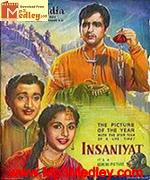 Insaniyat 1955 song download